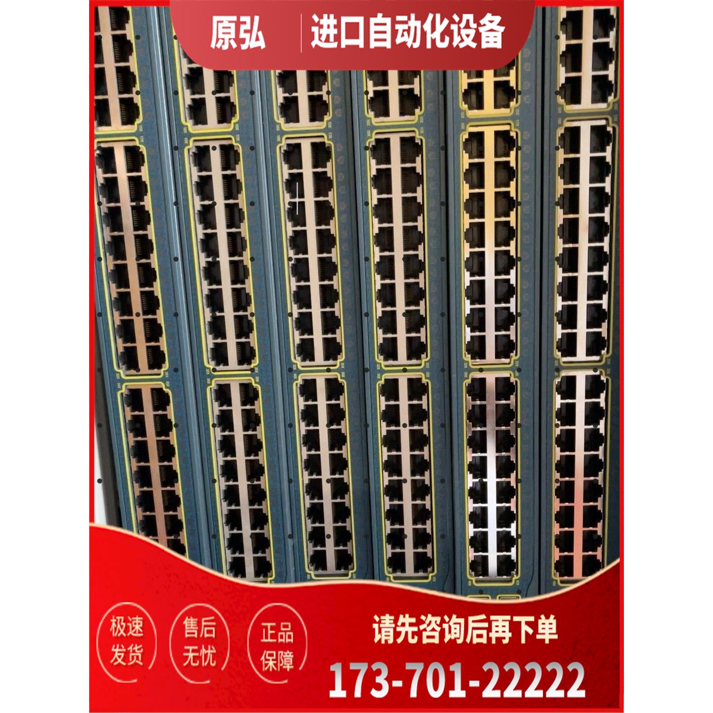 机WS-C3560G-48TS-S送千兆多模【议价】