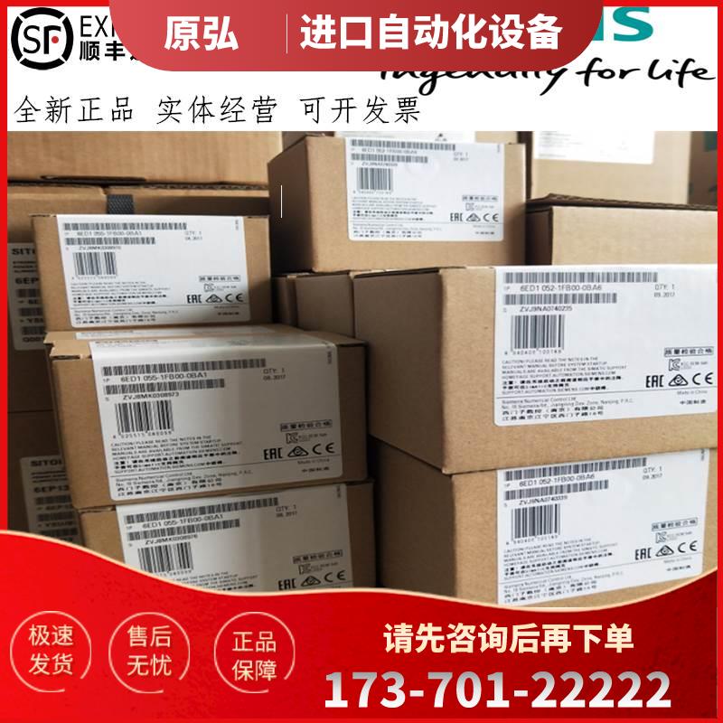 6ES7195-1BE00-0XA0DP适配器 6ES7 195-1BE00-0XA0【议价】