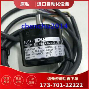 器E6C3 360P 编码 AG5C R1024 议价