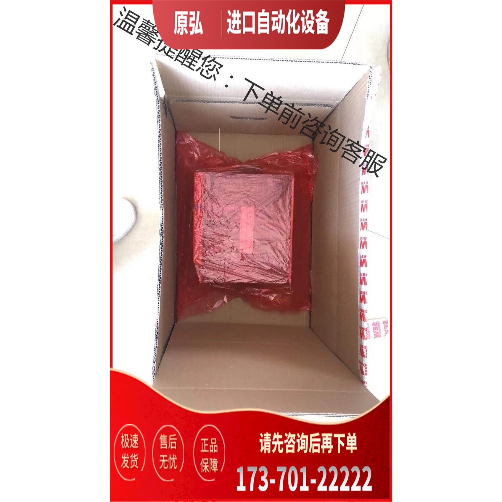 SEW，MCS41A0015-3-4-0T 原包【议价】