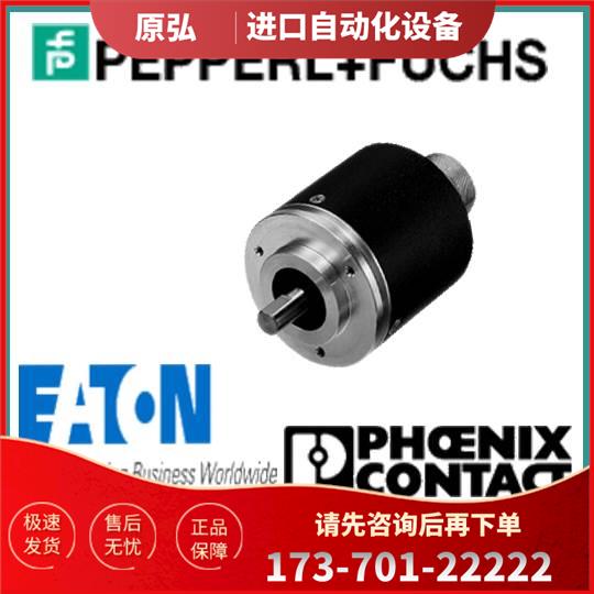 P+F 增量旋转编码器 RV150N-09BROA3TN-01024【议价】