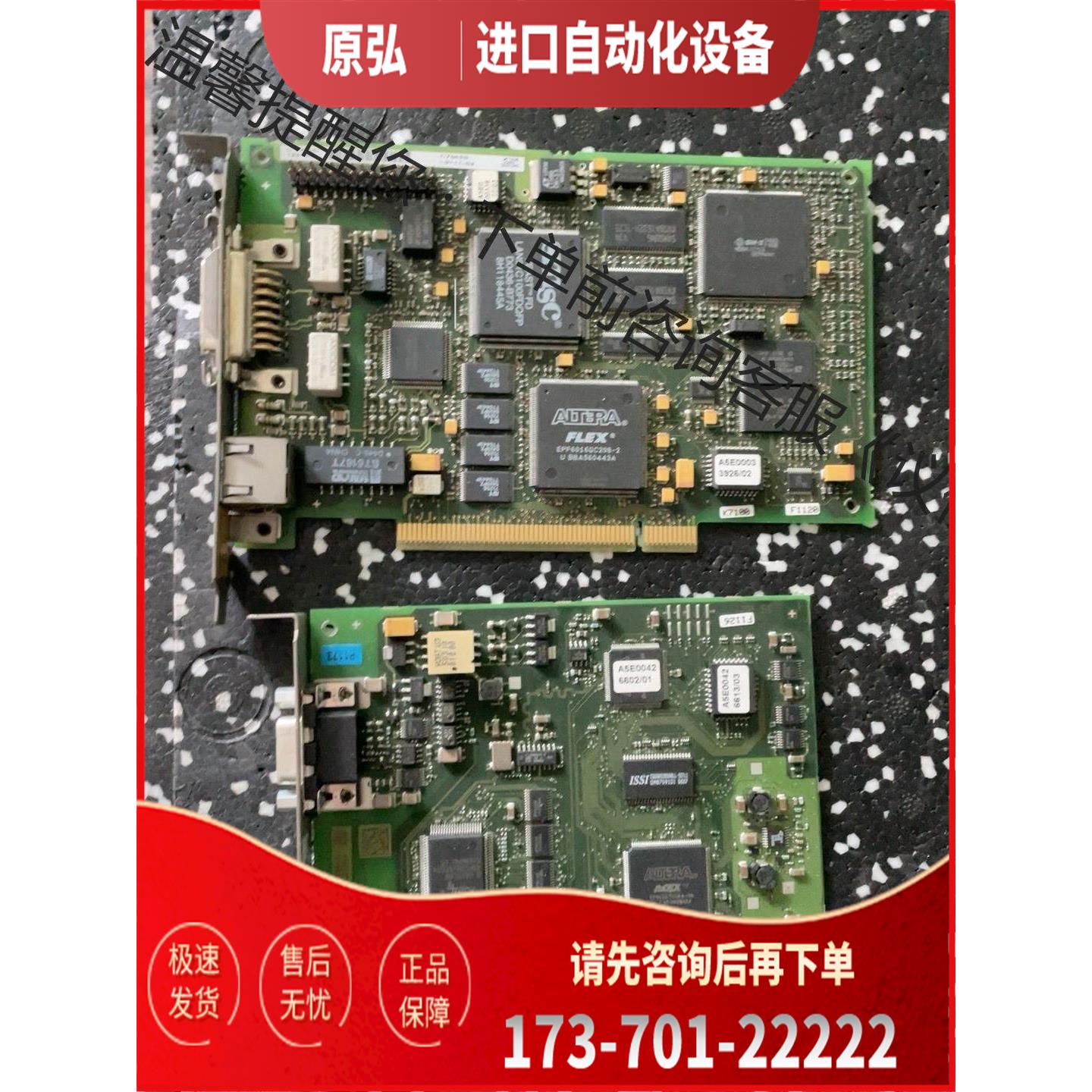 C79458-L9111-B2信息采集卡【议价】