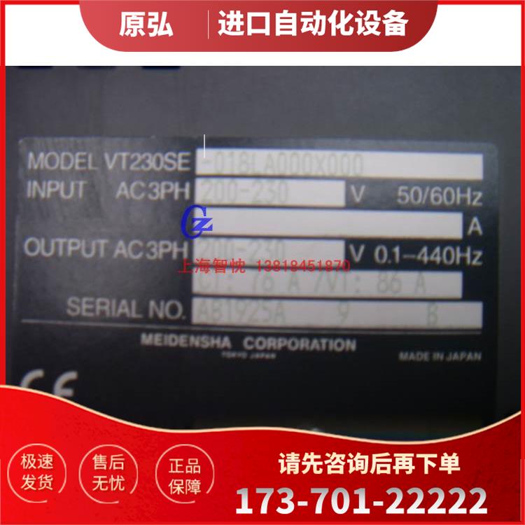 三相220V输入，18.5KW明电舍变频器MEIDEN,VT230SE-018LA000X000
