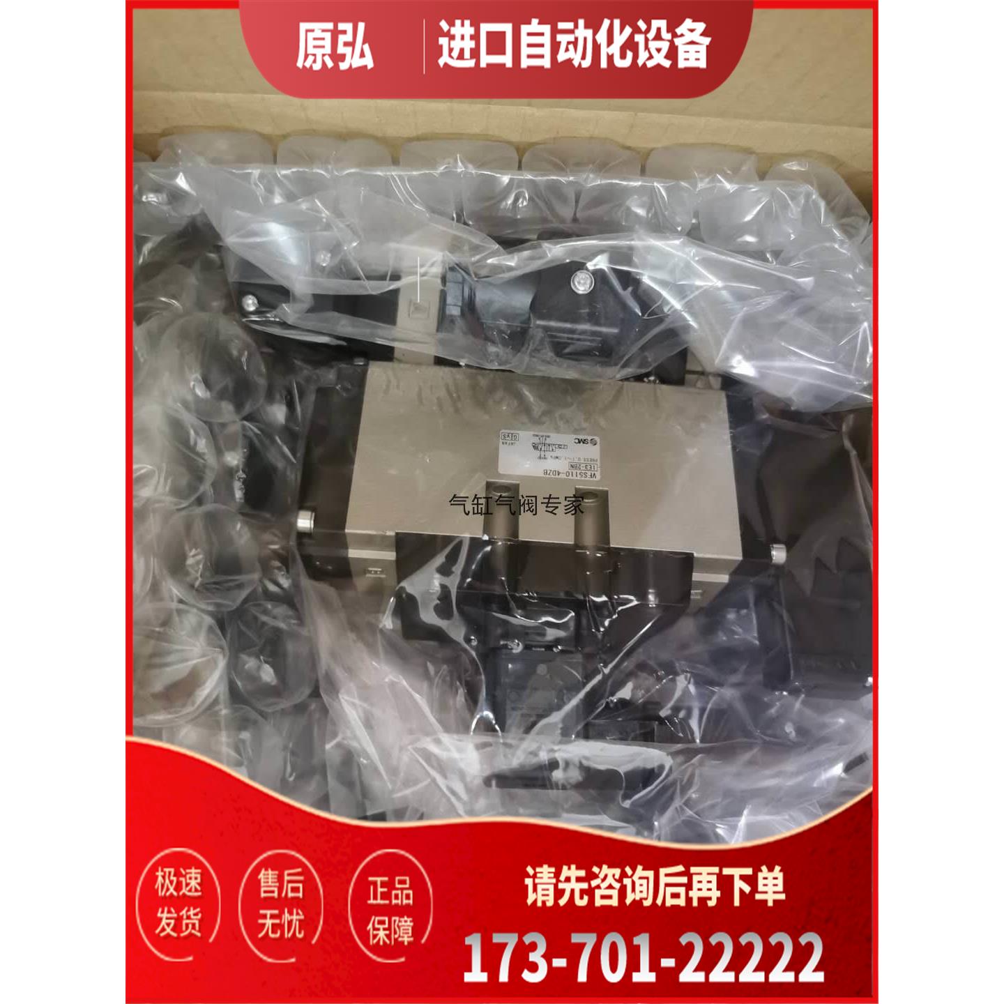 SMC电阻器VFS5210-1DZA VFS5210-1DC VFS5210-1DZC【议价】