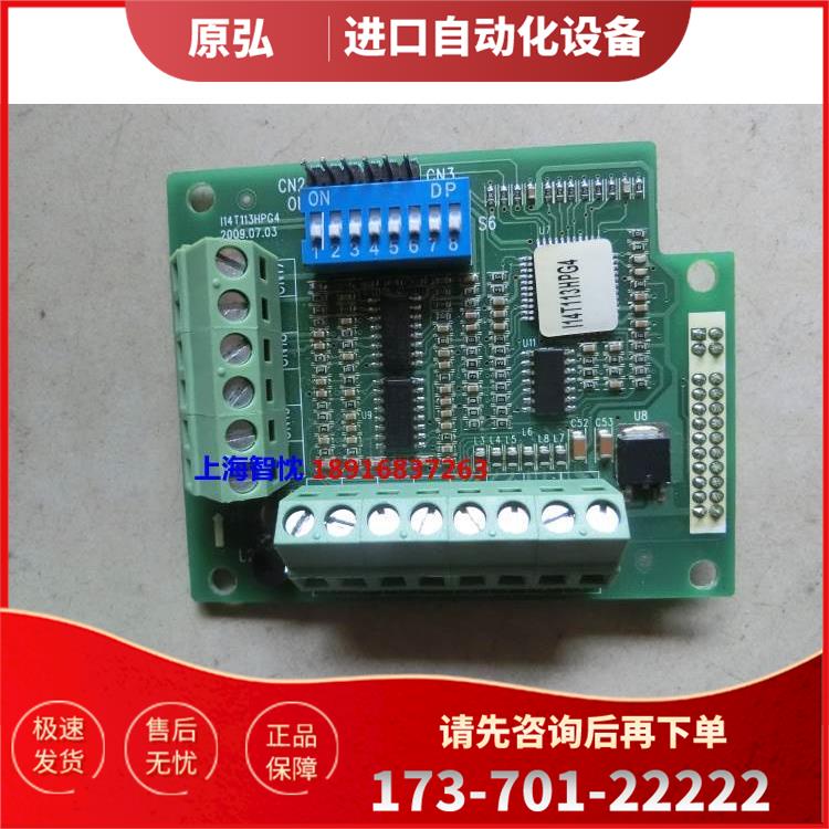 蓝海华腾变频器专用PG卡，编码器卡I14T113G4为准【议价】