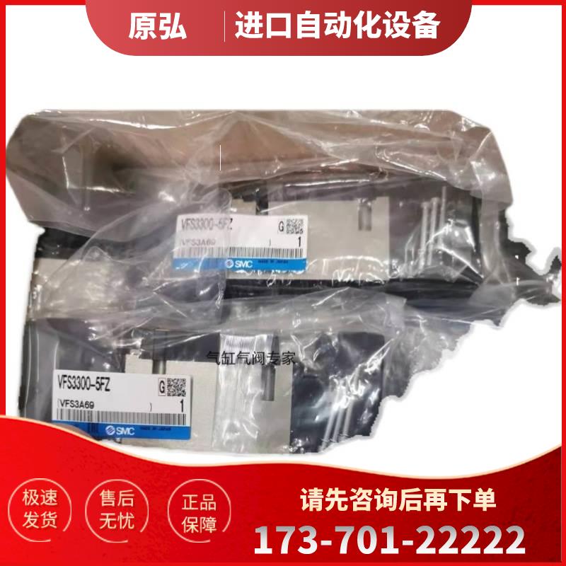 SMC电阻器VFR3100-1FB VFR3100-1FZB VFR3100-1FZA【议价】
