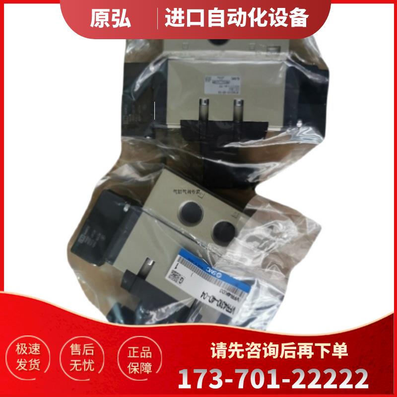 SMC电阻器VFR4310-5EC VFR4310-5EZC VFR4310-5EB-Q【议价】