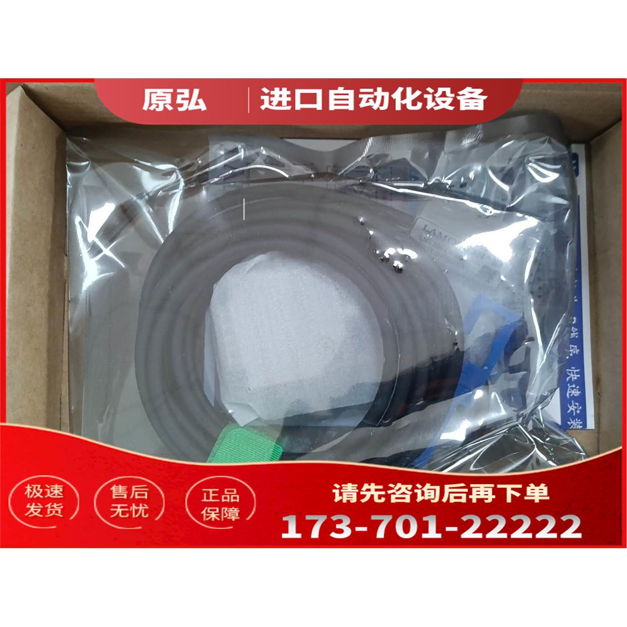 大连榕树读数头RU2LDFN03R,共5pcs,【议价】