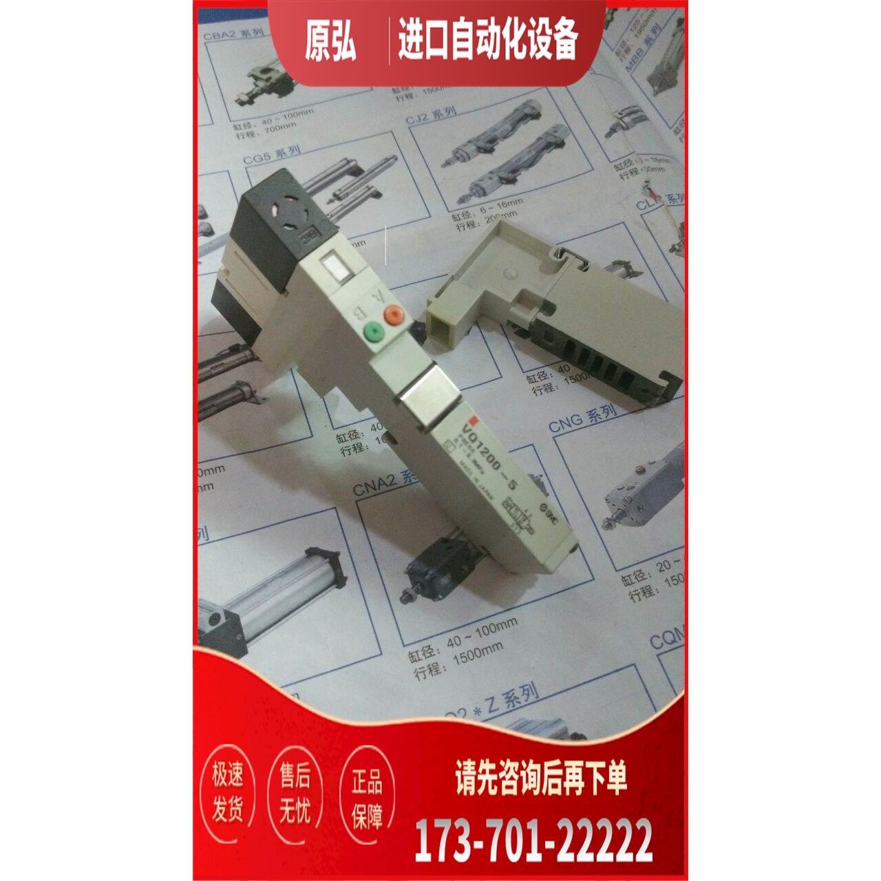 SMC电阻器ZQ1101U-K15L-EAG-00 ZQ1-25EA-1【议价】