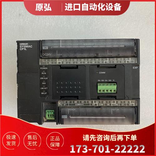 PLC控制器,CP1L-EM30DT1-D,包【议价】