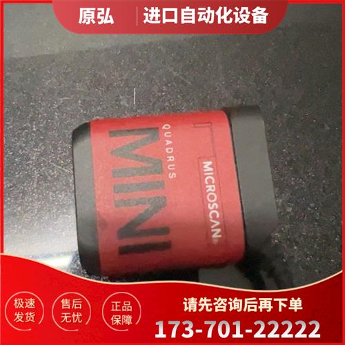 MICROSCAN条码扫描器 FIS-6300-000【议价】