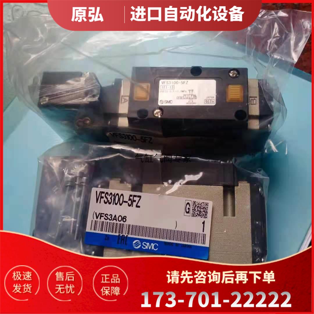 SMC电阻器VFS3100-5F-Q VFS3100-5FB-Q VFS3100-5FZ【议价】