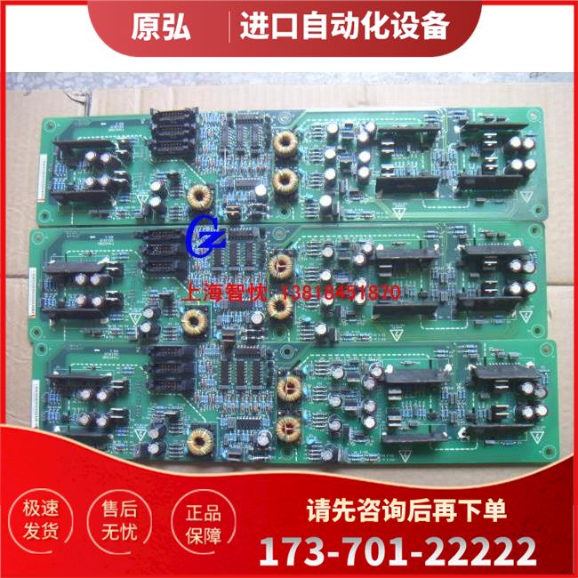 艾默生EV2000变频器 200KW大功率板F1A4G3GM1为准【议价】