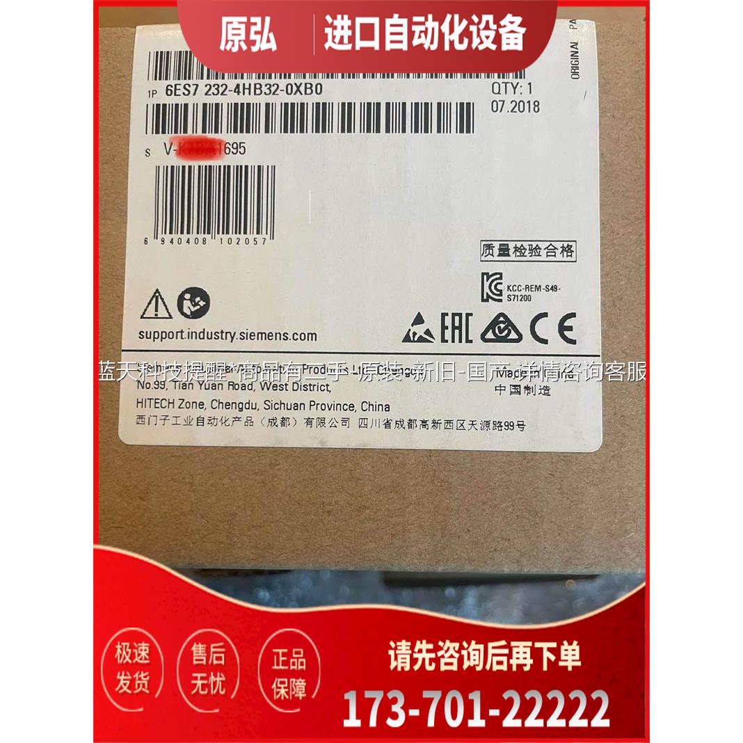 6ES7232-4HB32-0XB0【议价】
