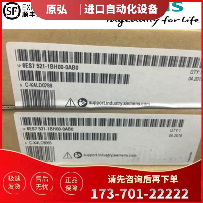 6ES7521-1BH00-0AB0S7-1500输入模块6ES75211BH000AB0【议价】