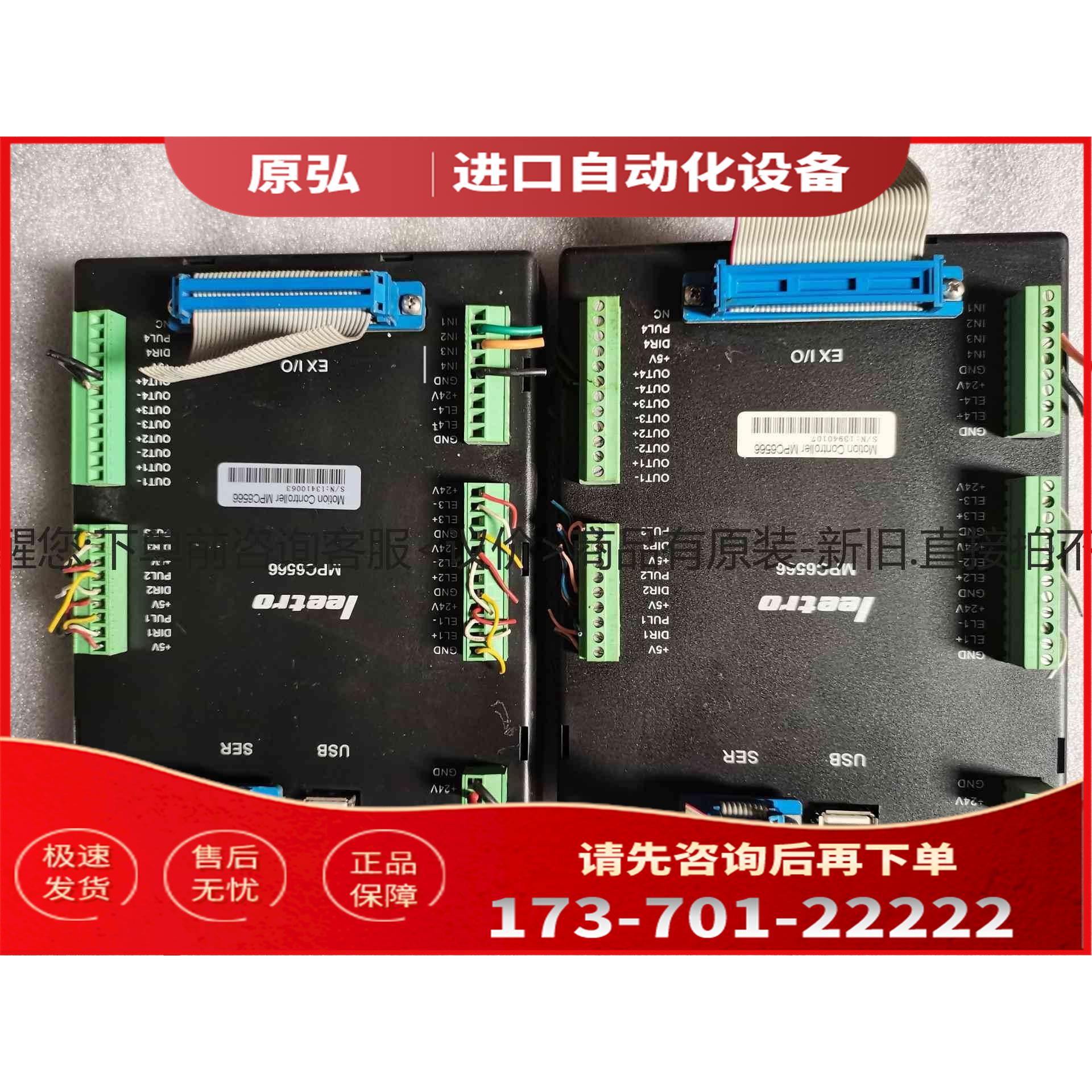 详询leetro乐创点胶机控制卡 Motion Controll<>【议价】