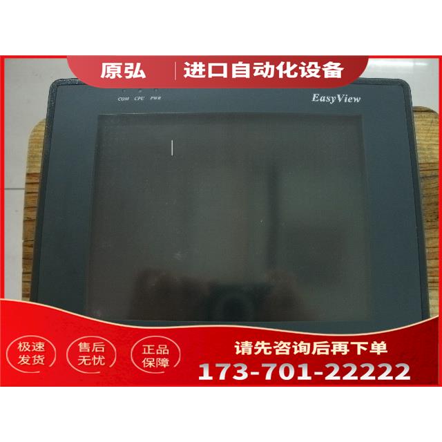 威纶触摸屏 MT508TV45EV MT508TV45GWV,完【议价】