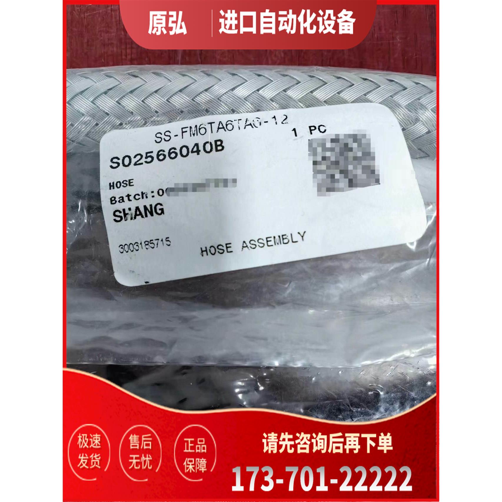 详询Swagel SS-FM6TA6TA6-12 世伟洛克全【议价】