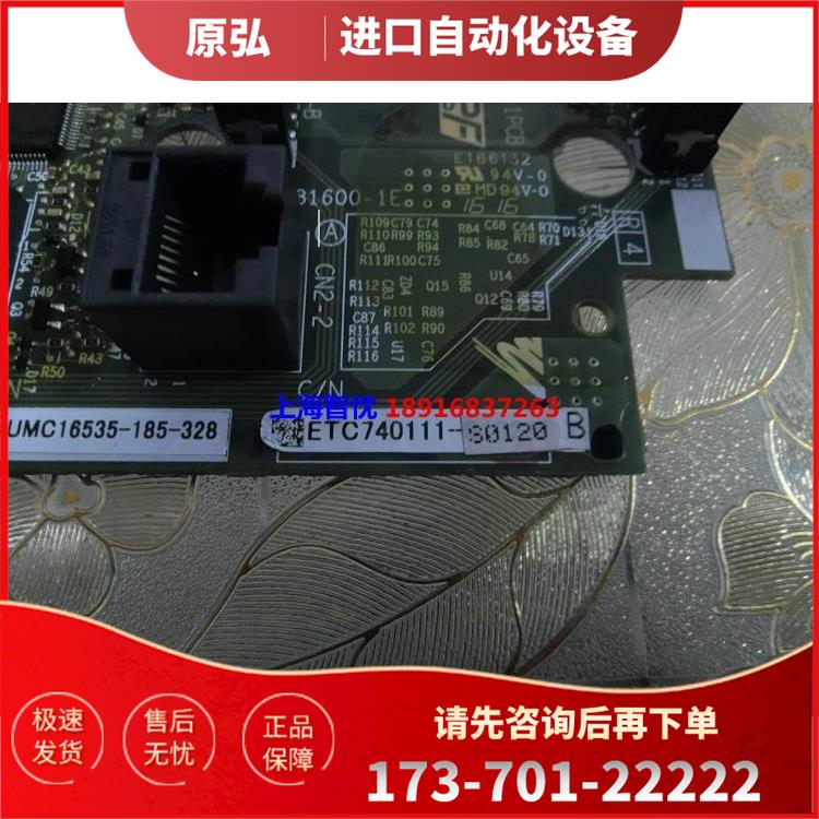 安川A1000X系列主板ETC740111-S0120为准【议价】