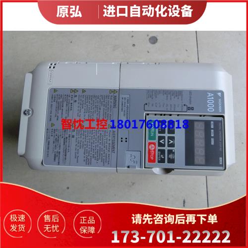安川变频器CIMR-AB4A0009FBA 3KW可为准【议价】