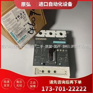 议价 断路器VL160 3VL2716 100A