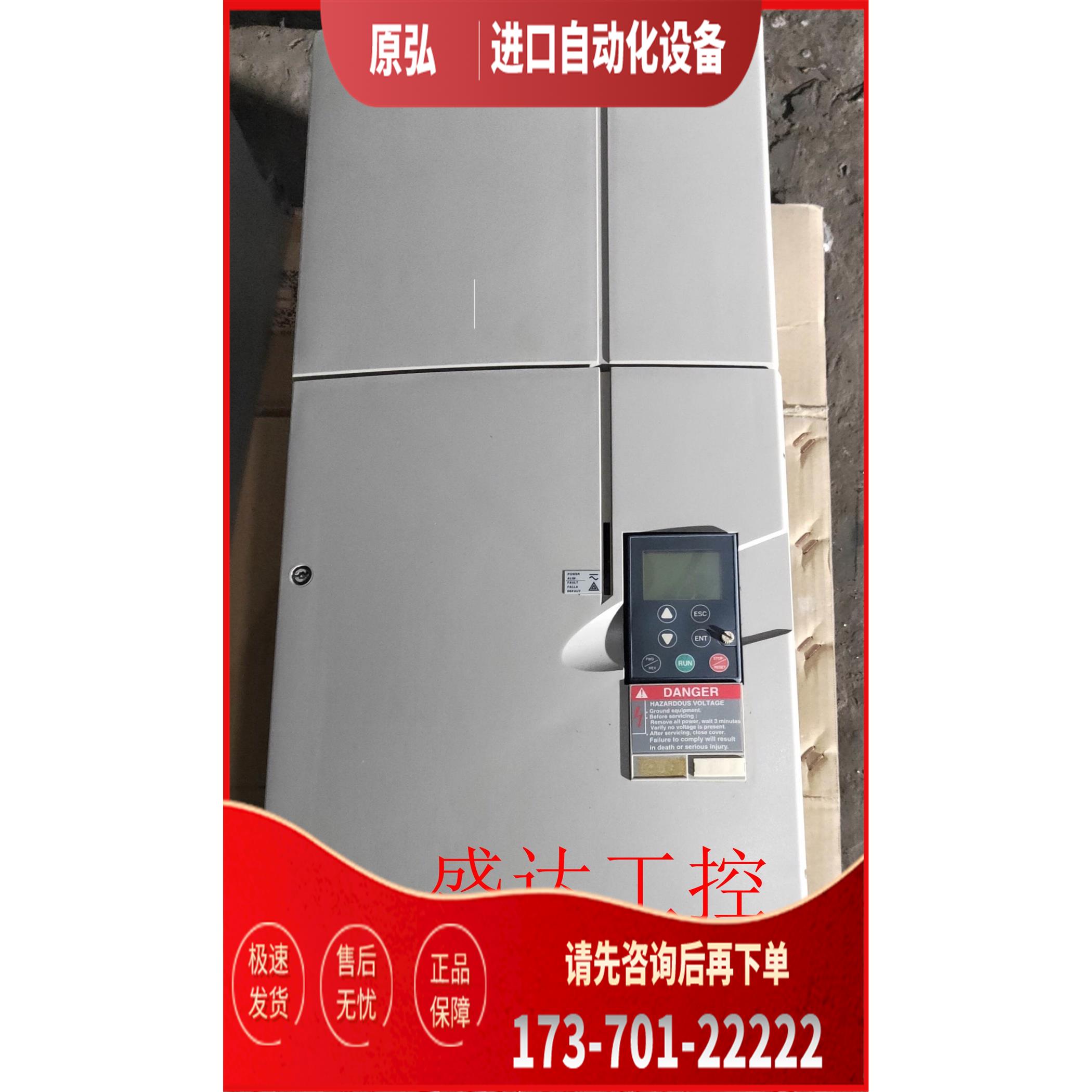 变频器 ATV58HD46N4X 有【议价】