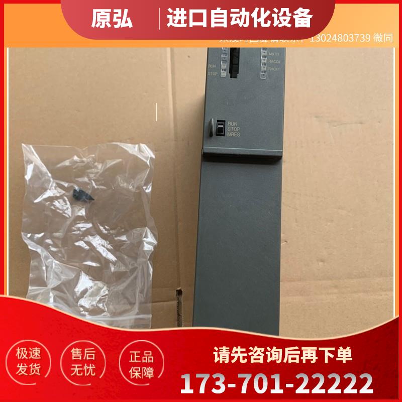 417-4H6ES7417-4HT14-0商品 下单【议价】