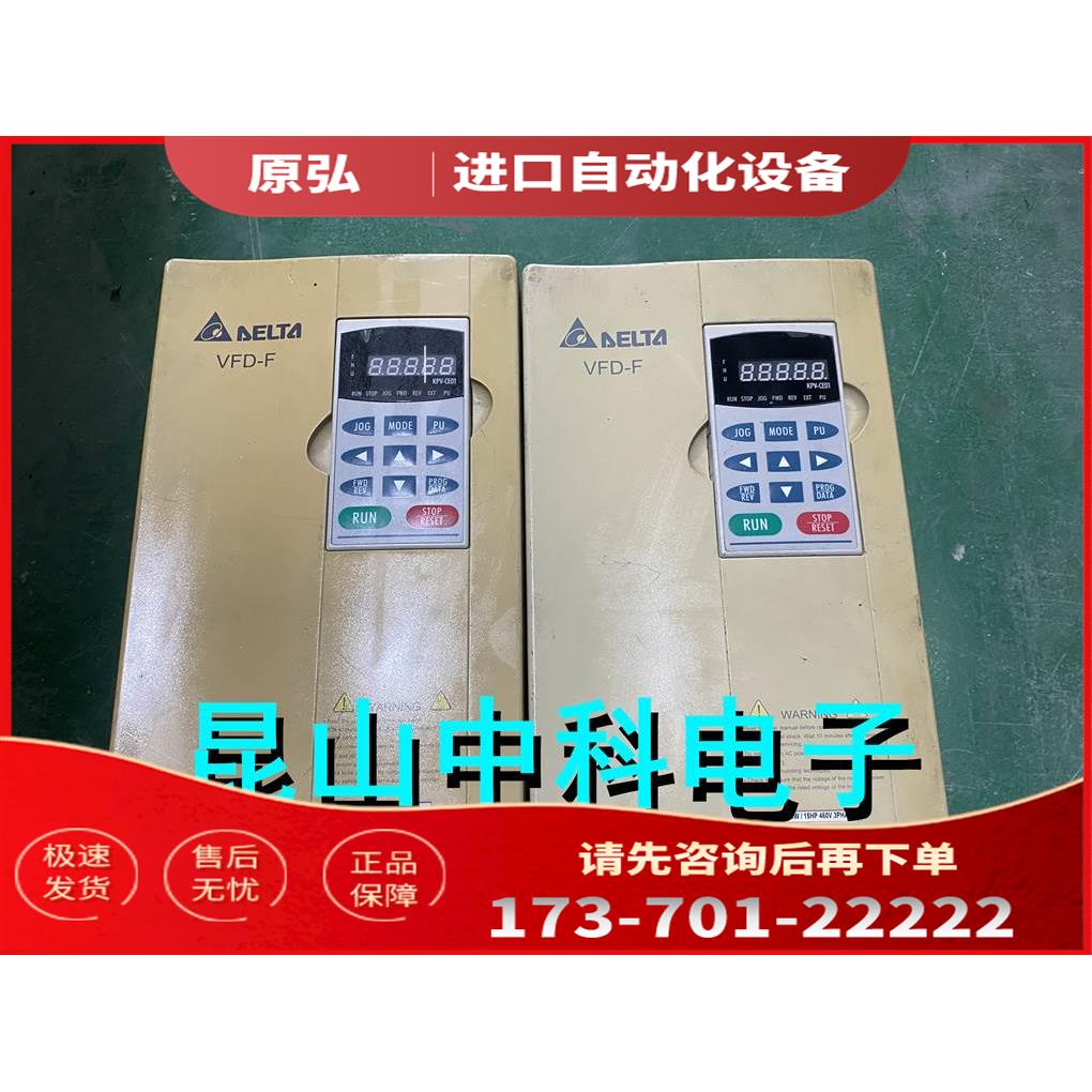 VFD-F系列变频器 VFD110F43A 380v 11kw 【议价】