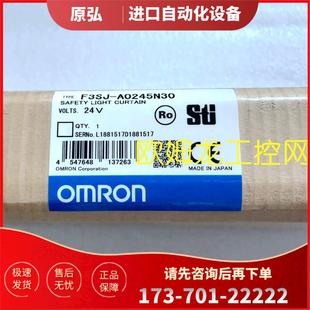 F3SJ A0520P30安全光栅F3SJ系列 议价
