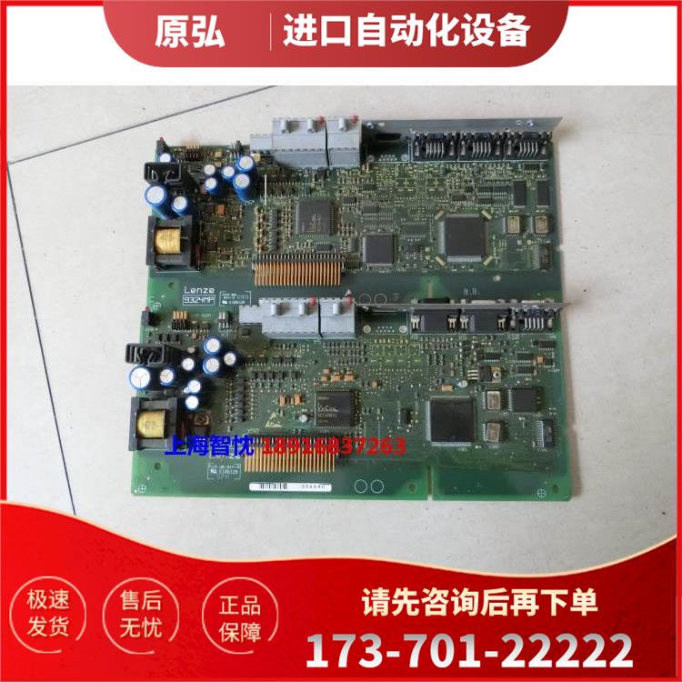 伦茨9300EV变频主板板9325MP.2G.81/VA.62/1B.73【议价】