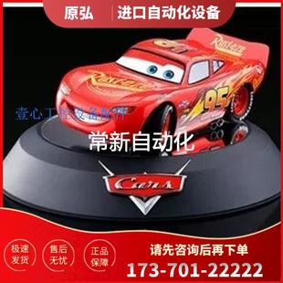 万代 汽车总动员 未 超合金 闪电麦昆 议价