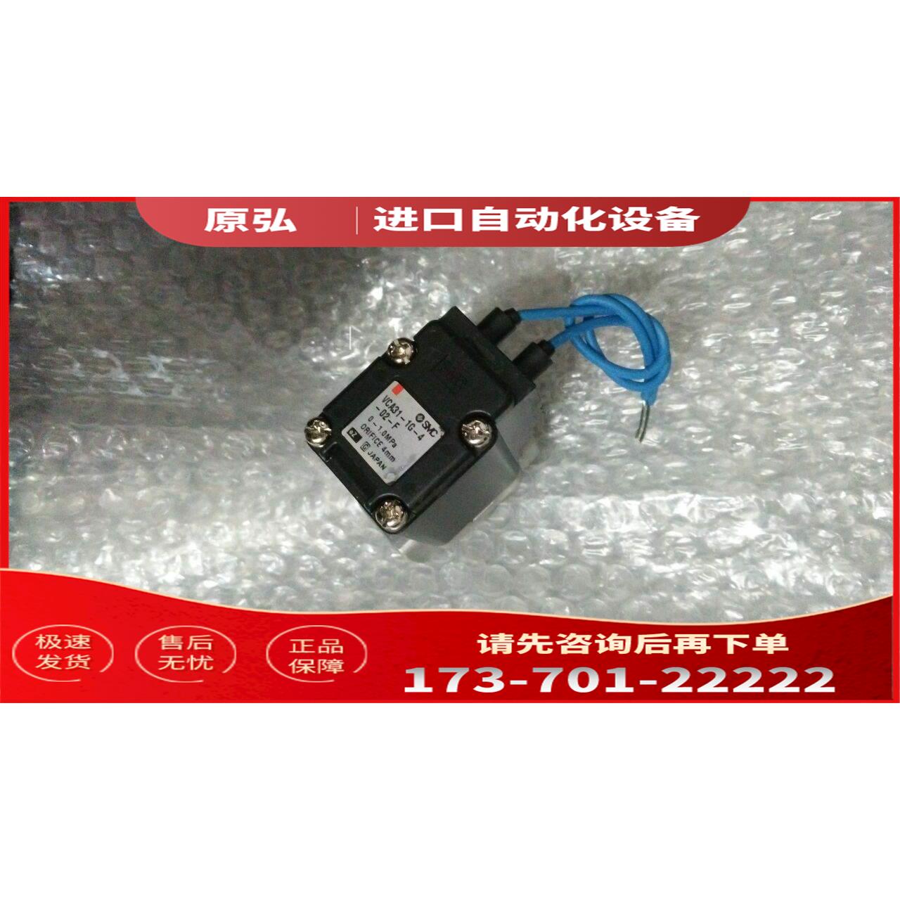 SMC电磁阀VCA27A-5DB-4-02-Q VCA27A-5DLS-4-02-Q【议价】