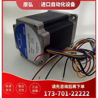 研控电机YK86HB96-4430K YK86HB118/156/80/-06AYKD2608MH 2D68MH