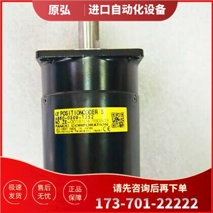 A860-0309-T352法那克17针主轴编码器数控机床【议价】