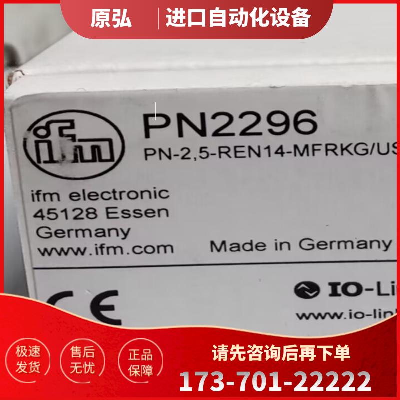 【现货】PN2296 PN2570 PN2594 PN3071  全新原装正品易【议价】