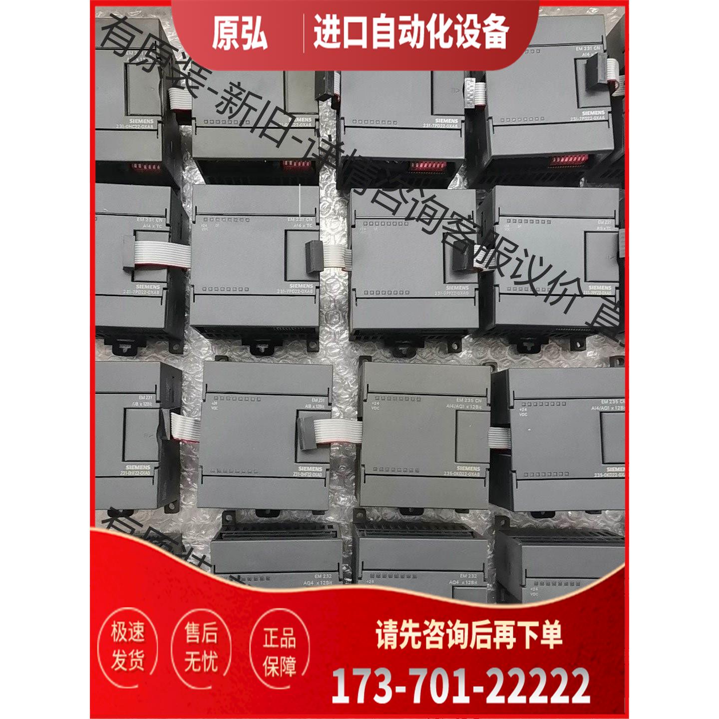 PLC 6ES7 232-0HD22-0XA0【议价】
