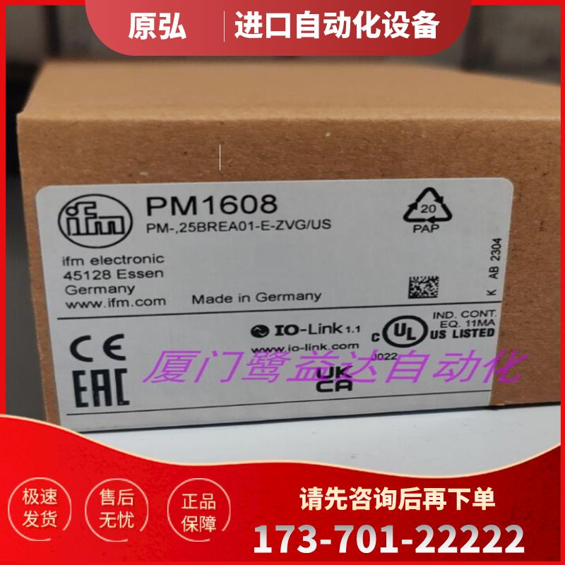 「全新」IFM PM1608 PM1689 PM1705 PM1708 原装正品易福【议价】