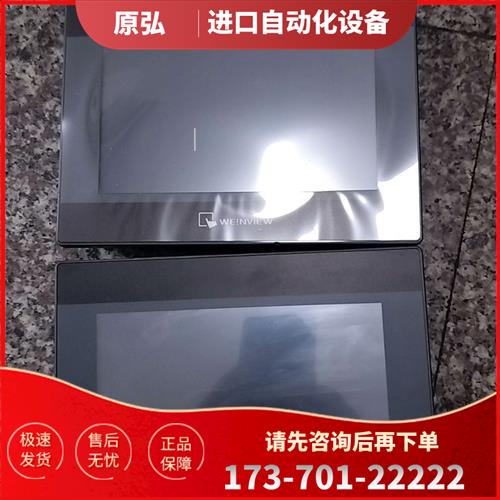 通触摸屏TK6071ip【议价】