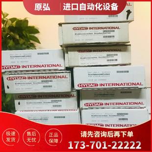賀德克壓力開 EDS311 0001 000 議價 全新HYDAC EDS3116