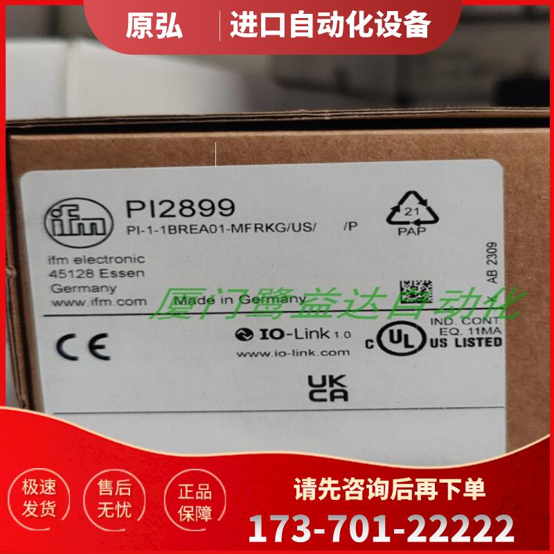 IFM PI2894 PI2896 PI2898 PI2899 PI2795 全新原装正品【议价】