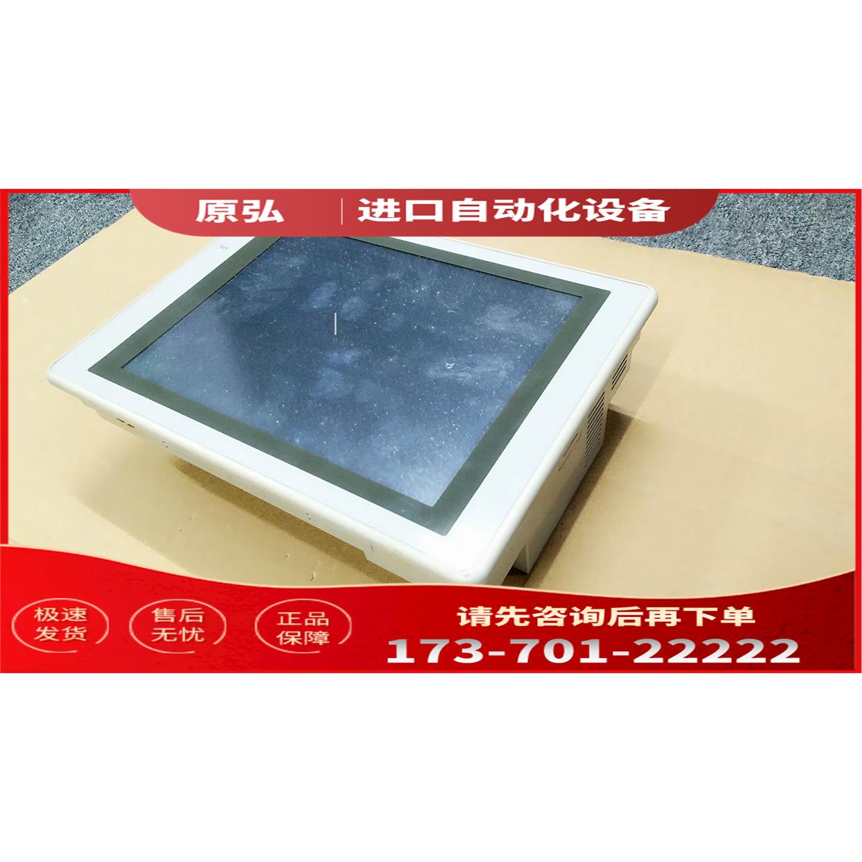 NT620C-ST141/NT5Z-ST121B-EC/NT11-SF121B-ECV-CH触摸屏【议价】