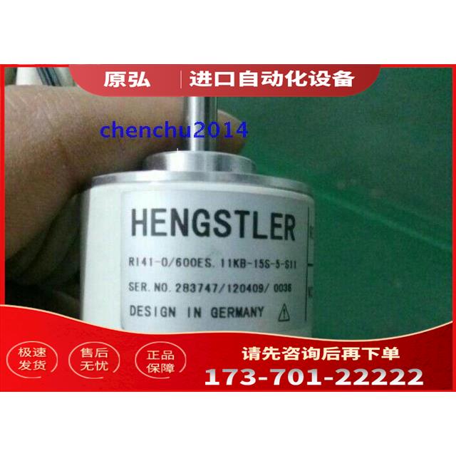 RI41-0/1000ES.11KB-15S-5-S11编码器1000p/r实心轴6mm【议价】