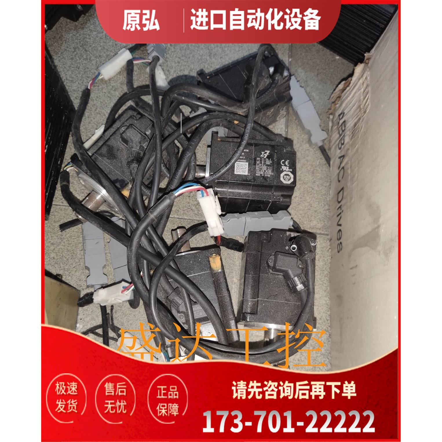 SGM7J-02AFC6S安川伺服电机200W 1.6A.【议价】
