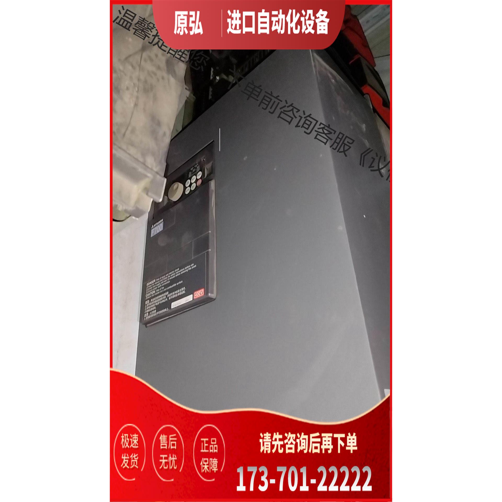 FR-F740-37K-CHT1 F700频器 37KW【议价】