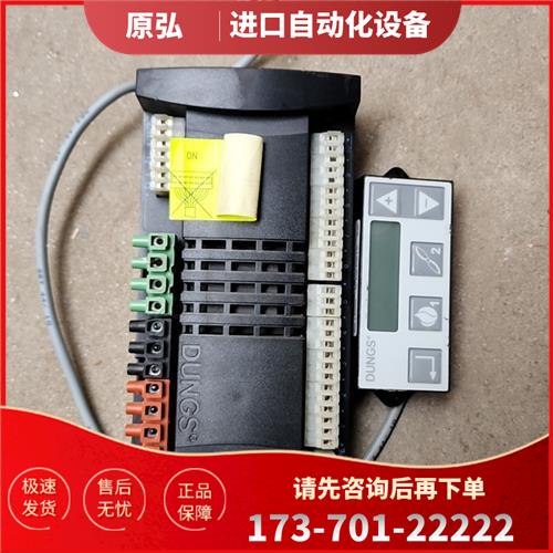 冬斯燃烧器控制器MPA22S02带手操仪【议价】