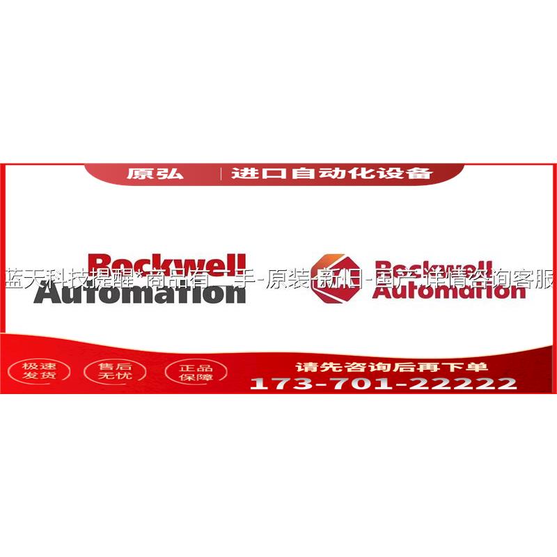 1769-ADN【议价】