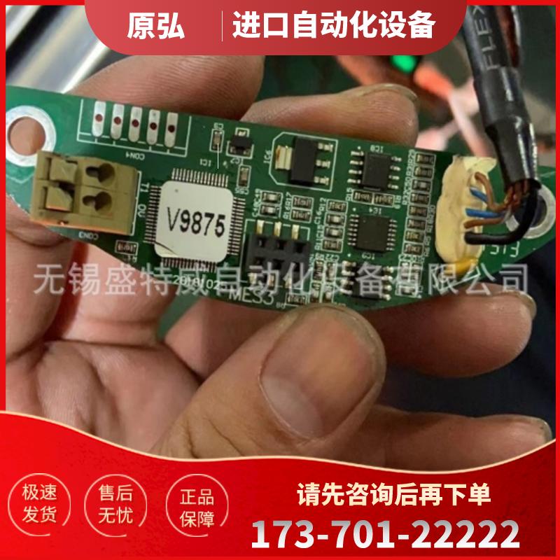 原装现货 CTB主轴电机磁编码器本体 MES3，绿色小卡【议价】