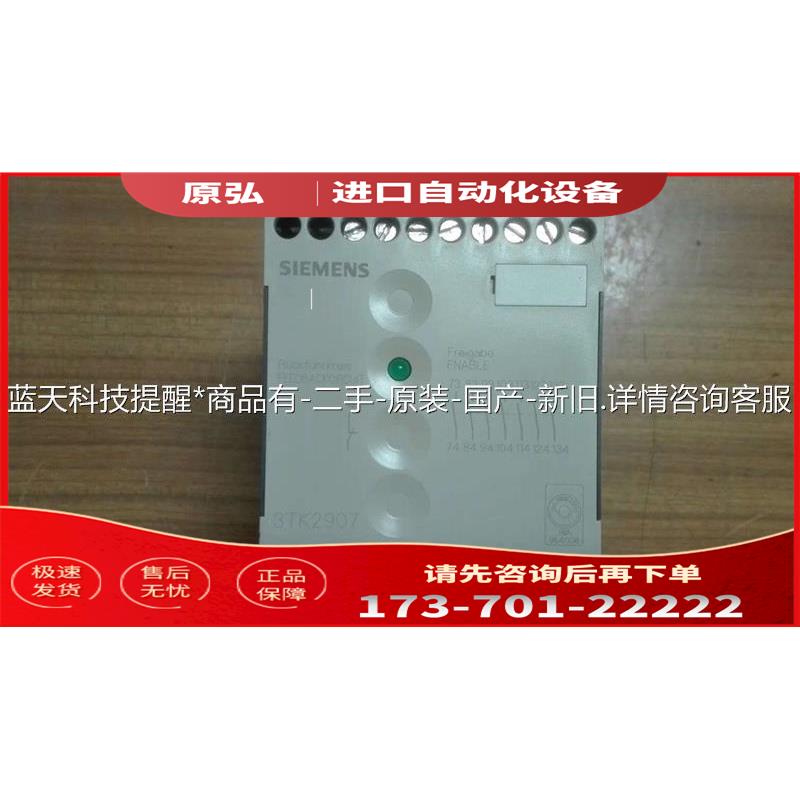 3TK2907-0BB4 / #Z M1CP【议价】