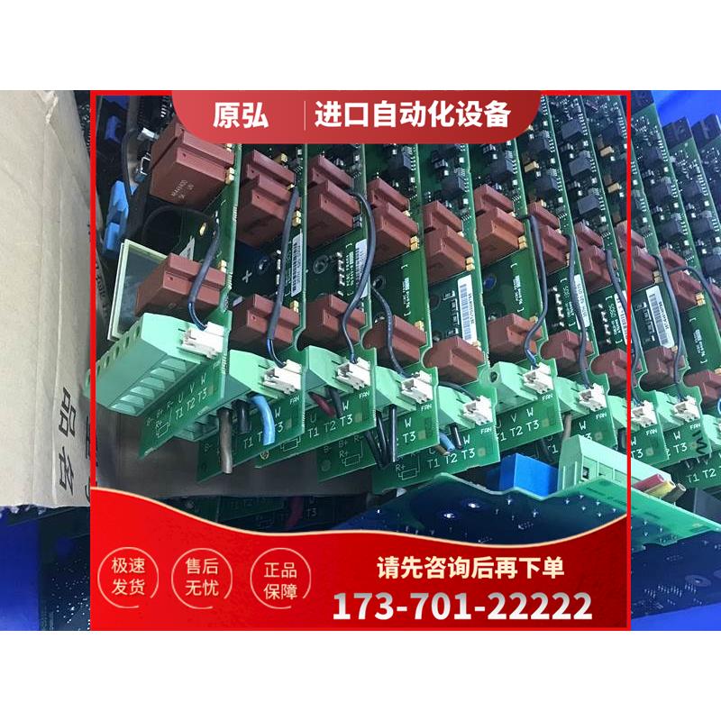 伟肯变频器电源板357J PC00357G 【议价】