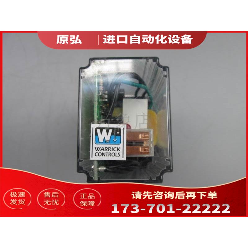 WARRICK CONTROLS 继电器 16DMM1B0 实物 INVERSE【议价】